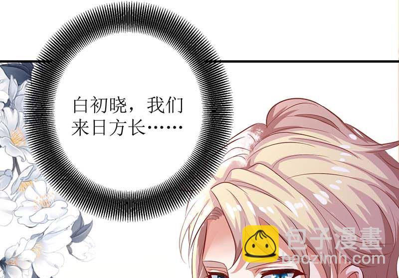 第151话 我路过38