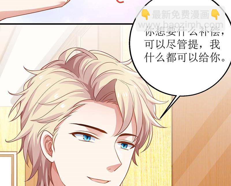 第151话 我路过4
