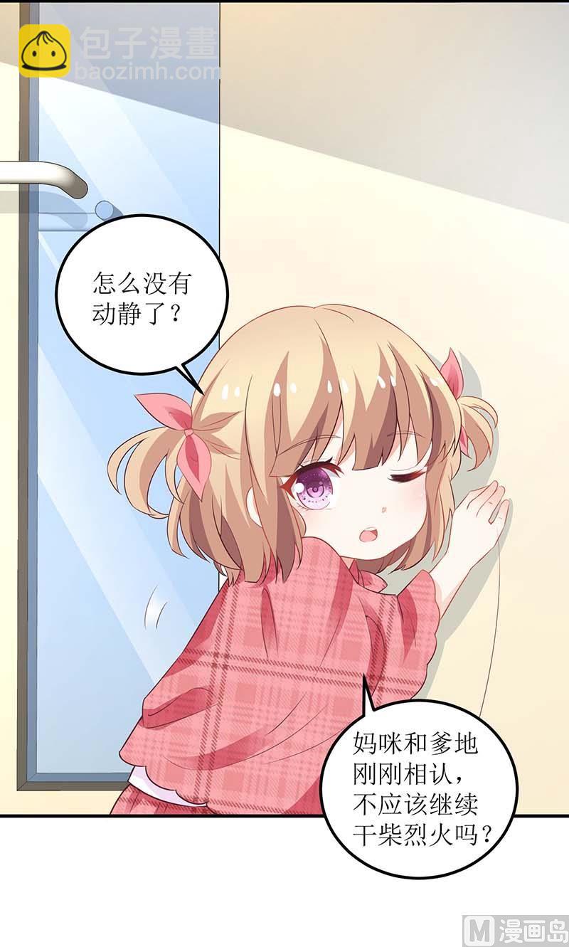 第151话 我路过43