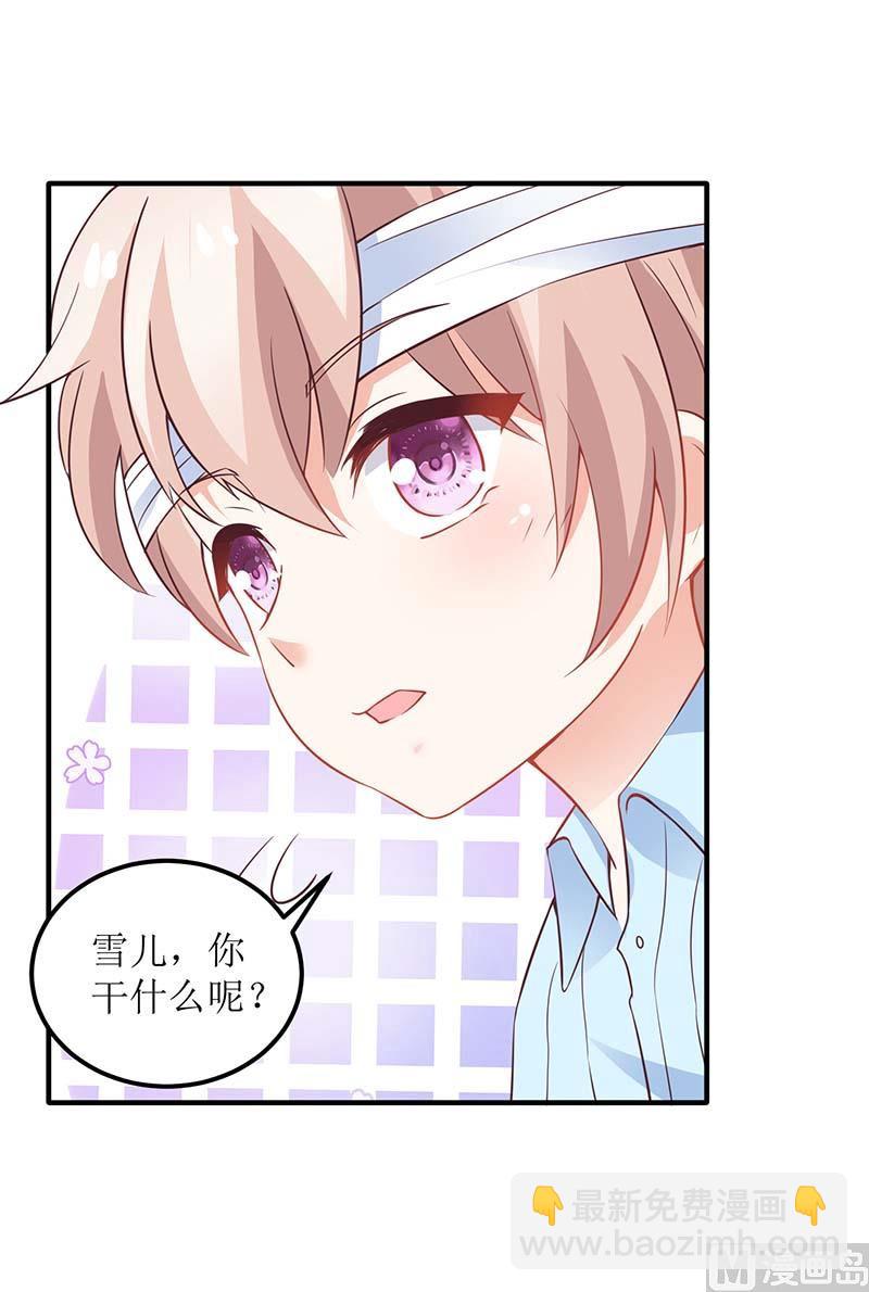 第151话 我路过45