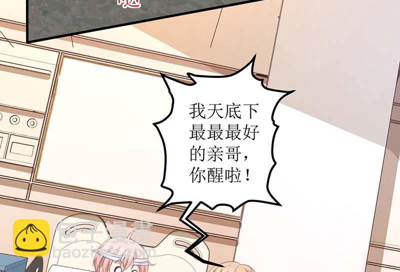 第151话 我路过48