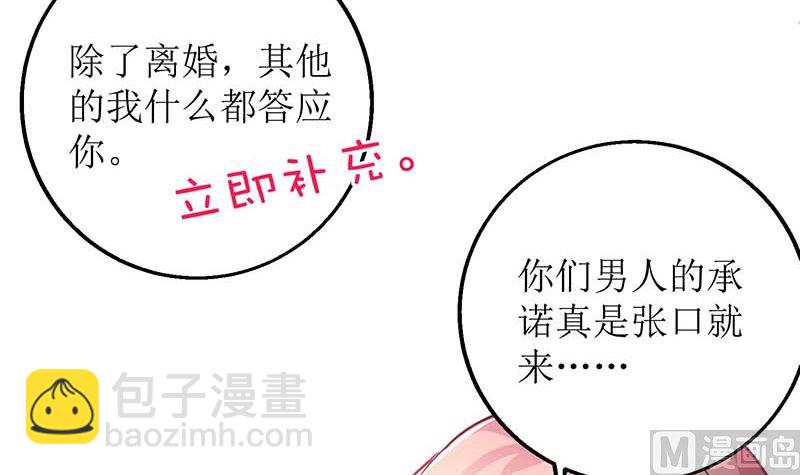 第151话 我路过8
