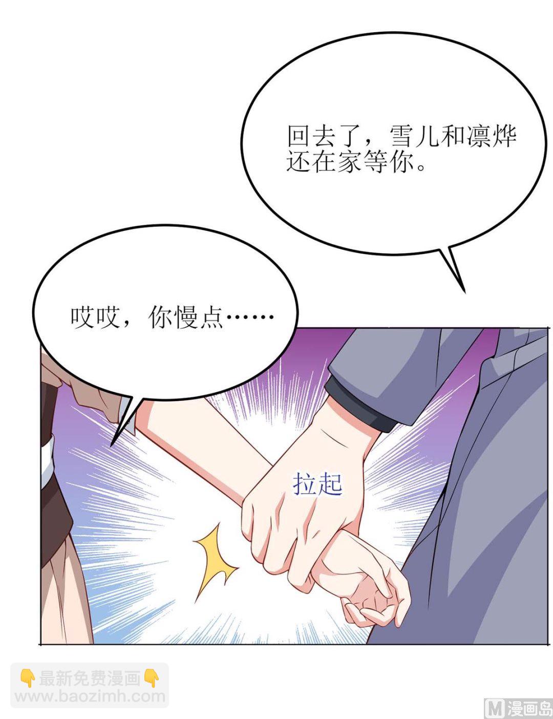 第158话 可以放心了40