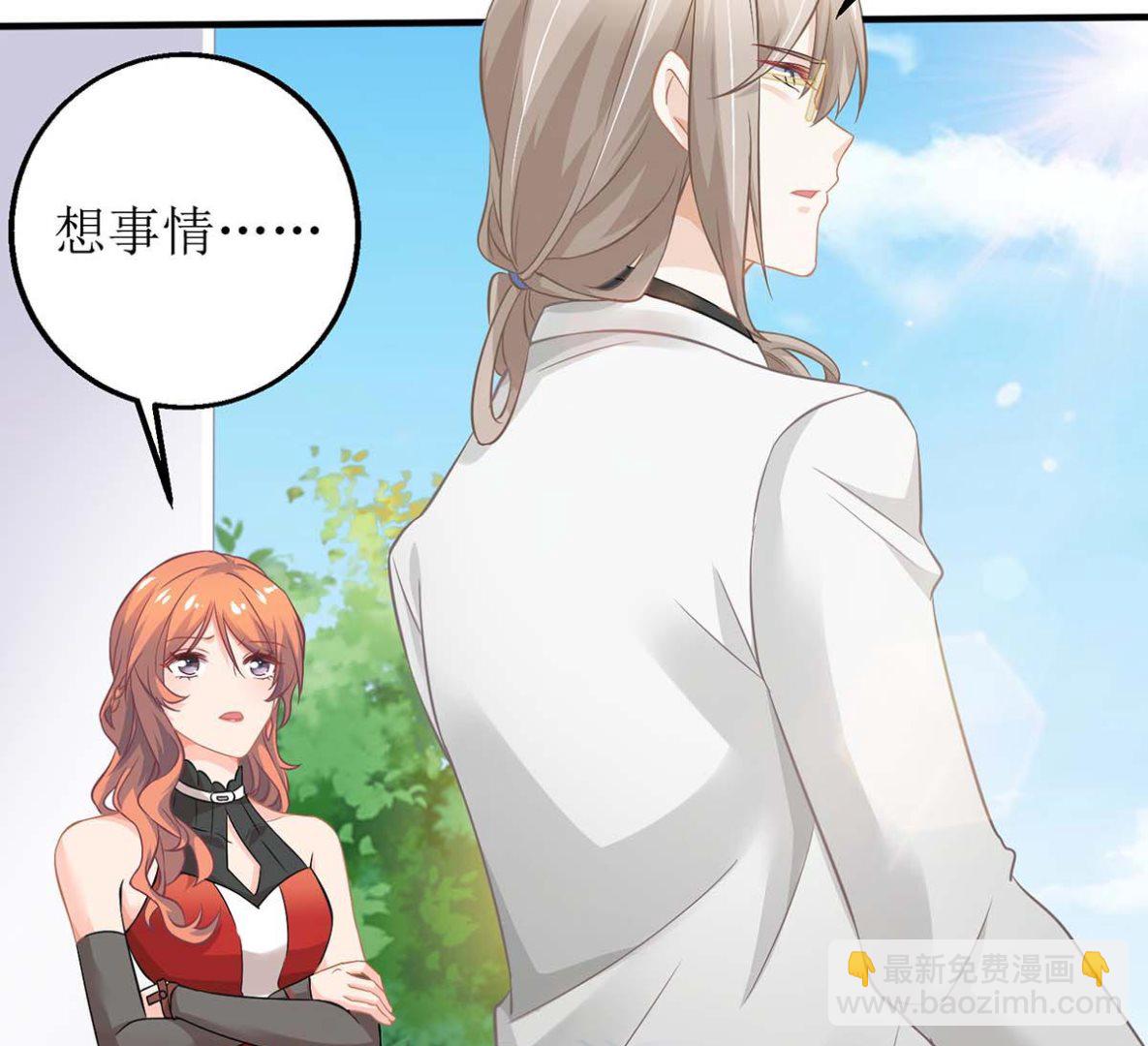 第158话 可以放心了49