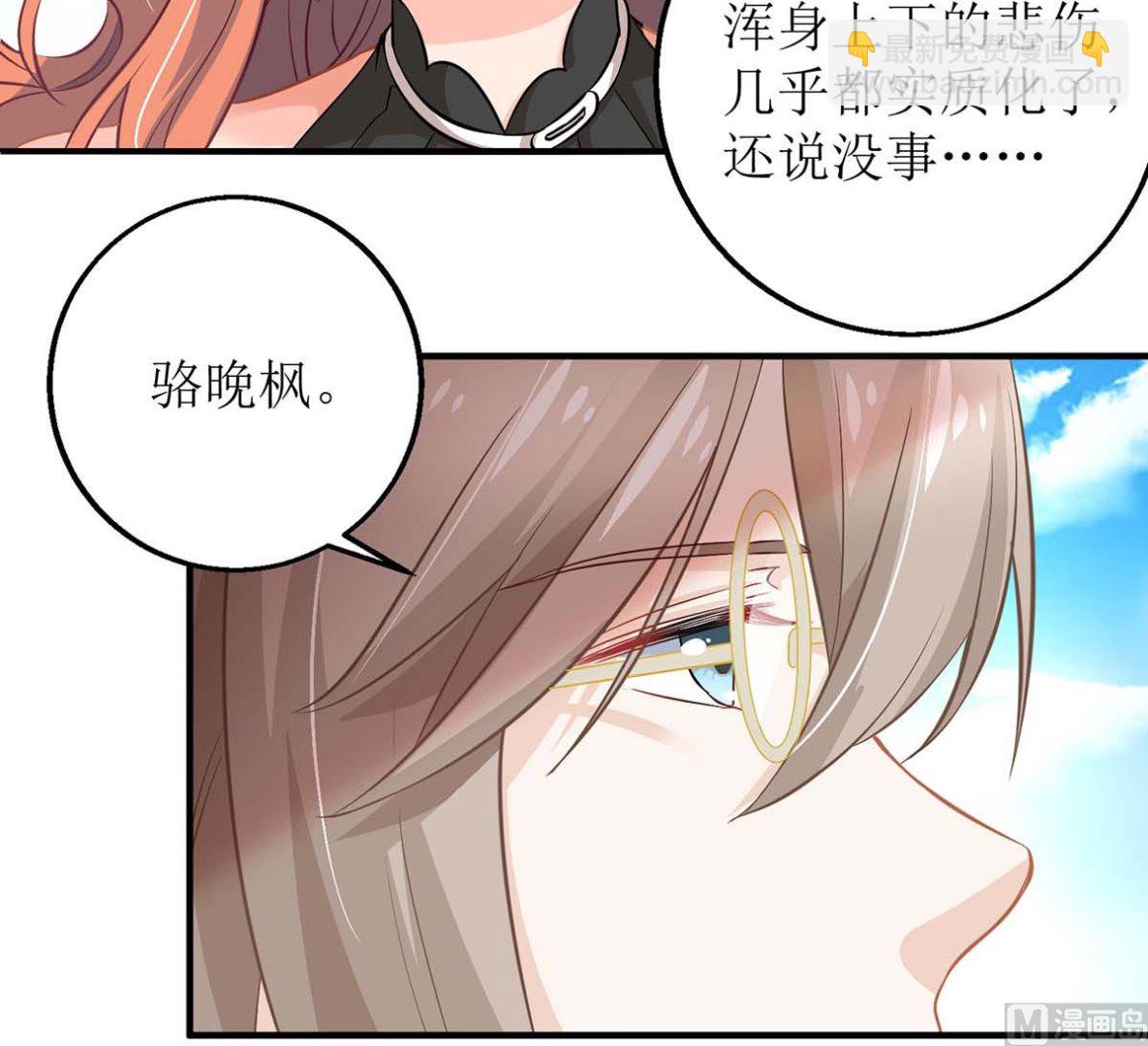 第158话 可以放心了55