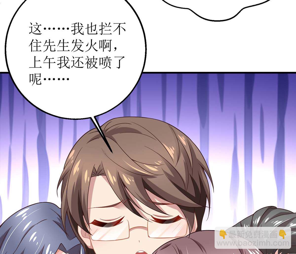 第163话 殃及池鱼16