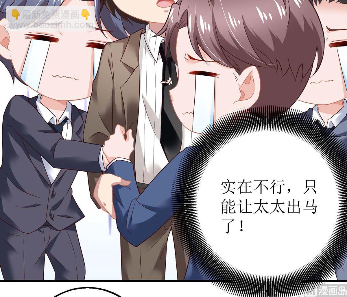 第163话 殃及池鱼17