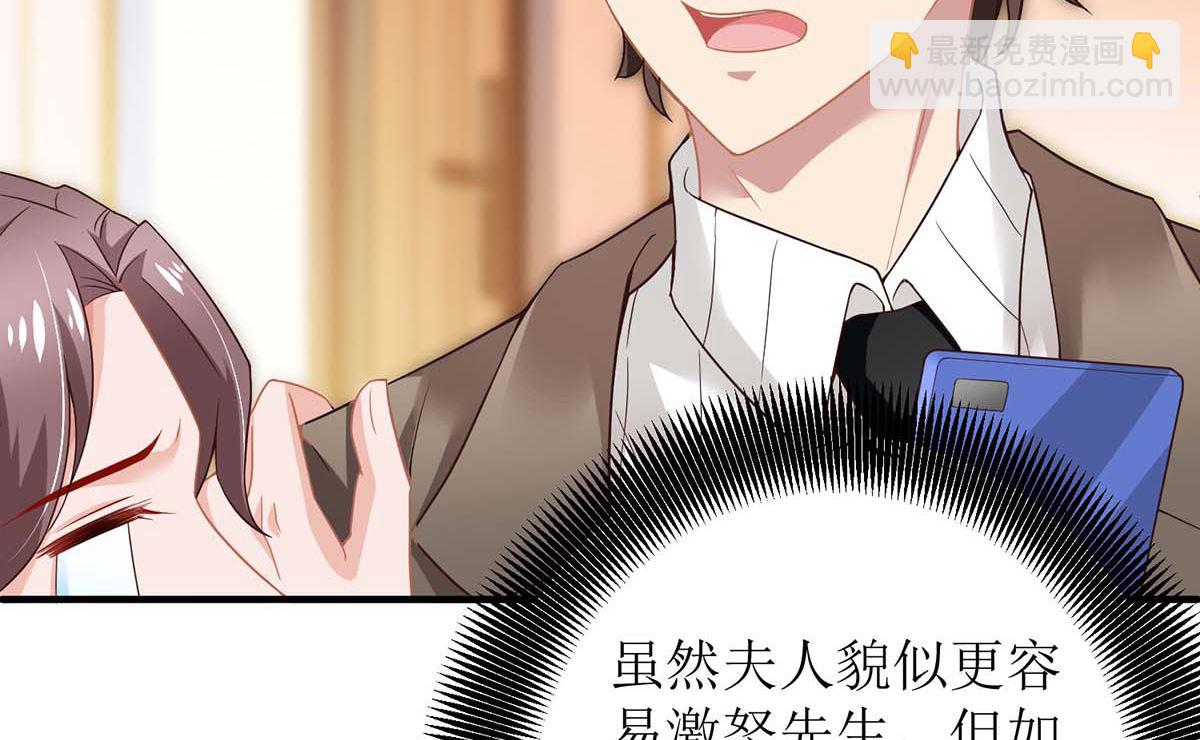 第163话 殃及池鱼19