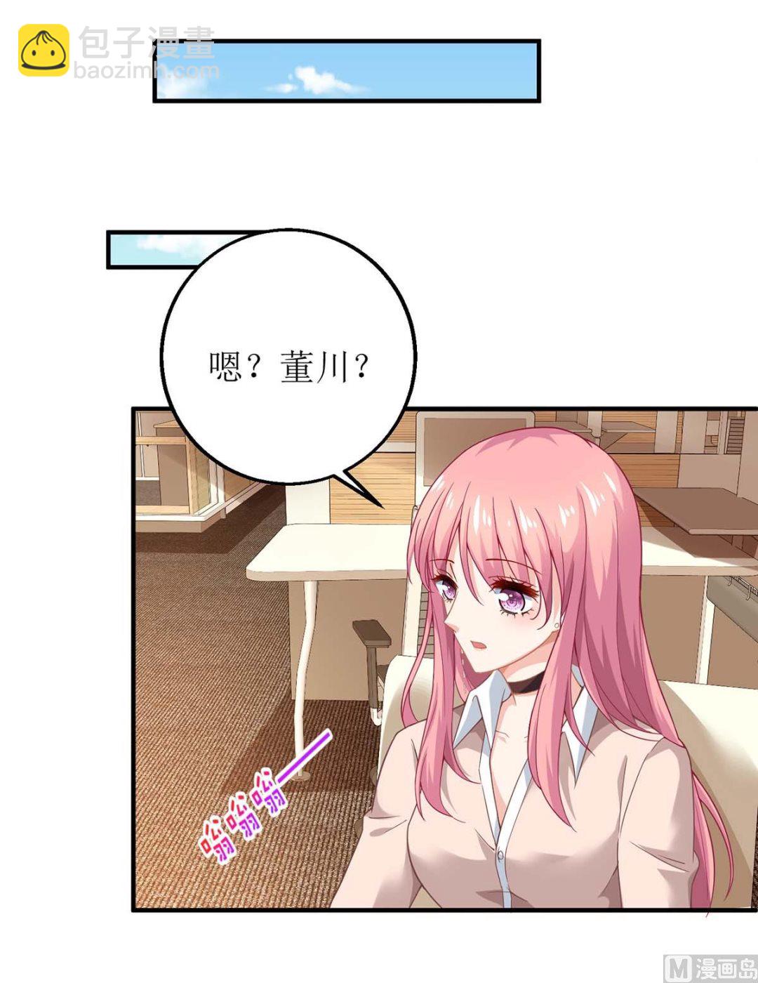 第163话 殃及池鱼21