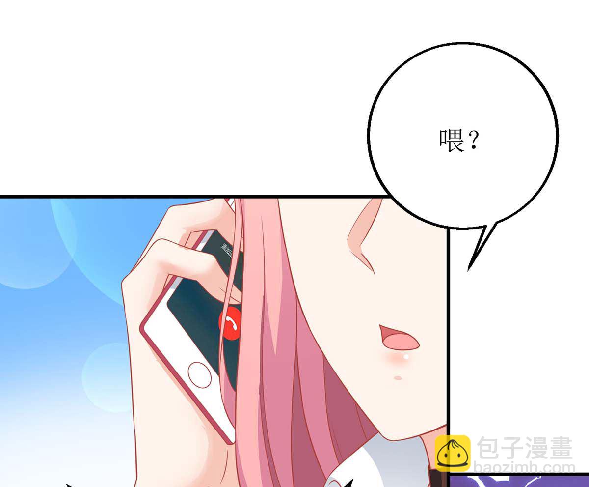 第163话 殃及池鱼22