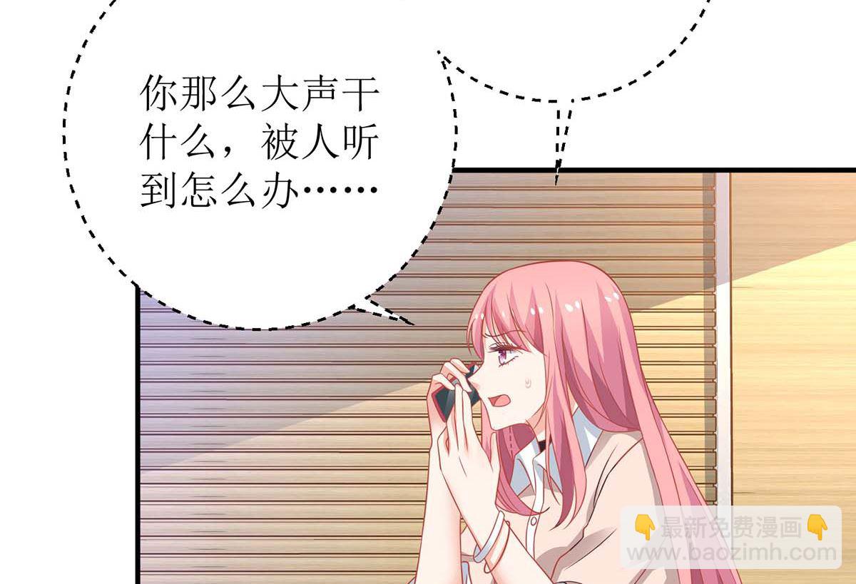第163话 殃及池鱼25