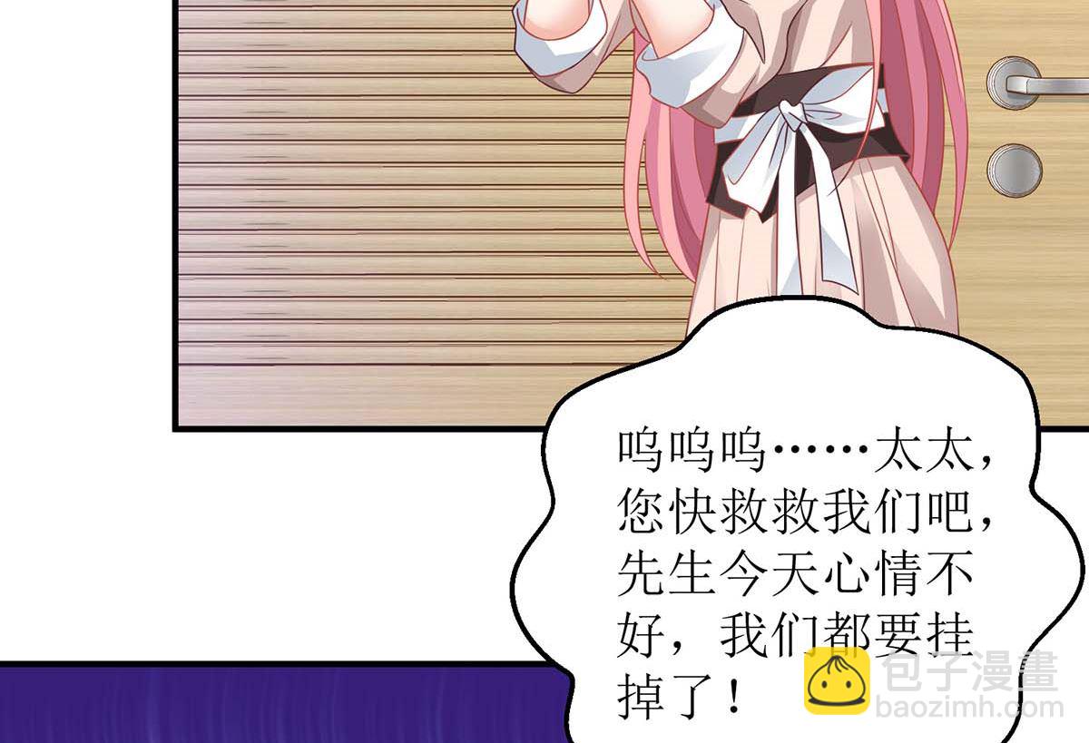 第163话 殃及池鱼26