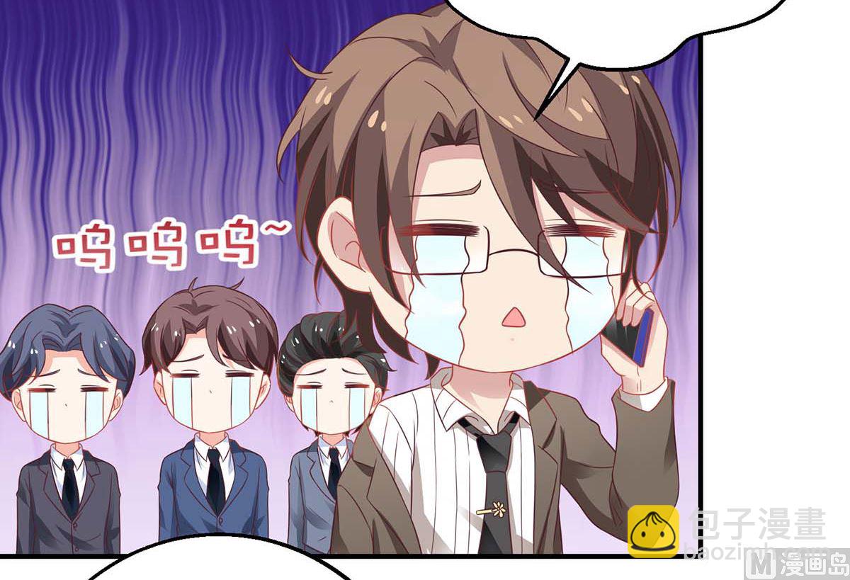 第163话 殃及池鱼27