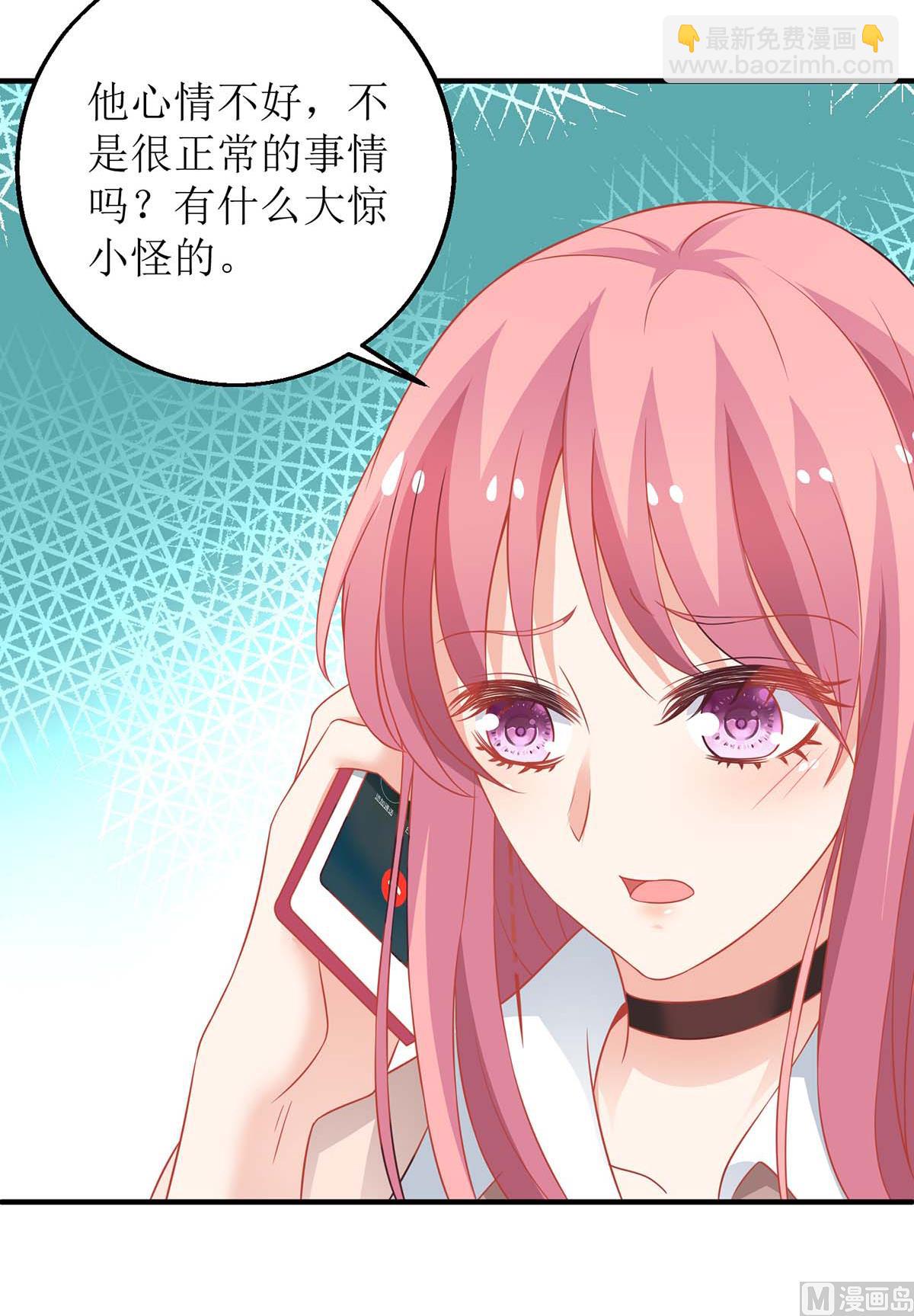 第163话 殃及池鱼28