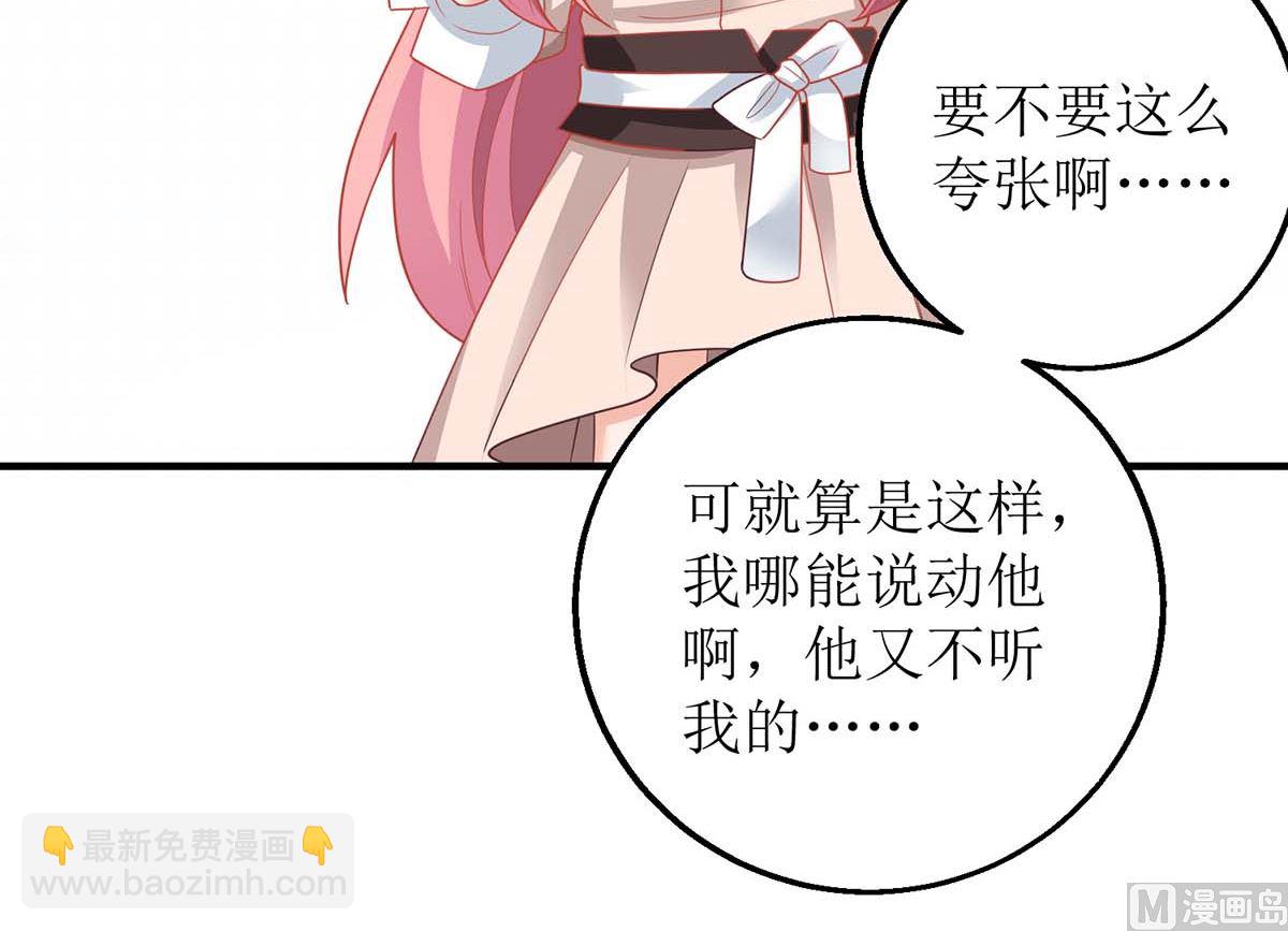 第163话 殃及池鱼31