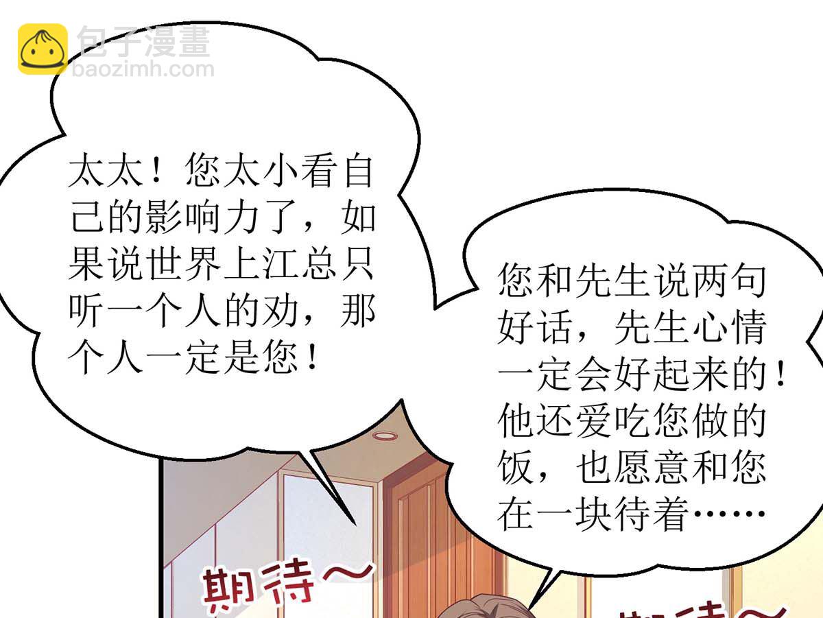 第163话 殃及池鱼32