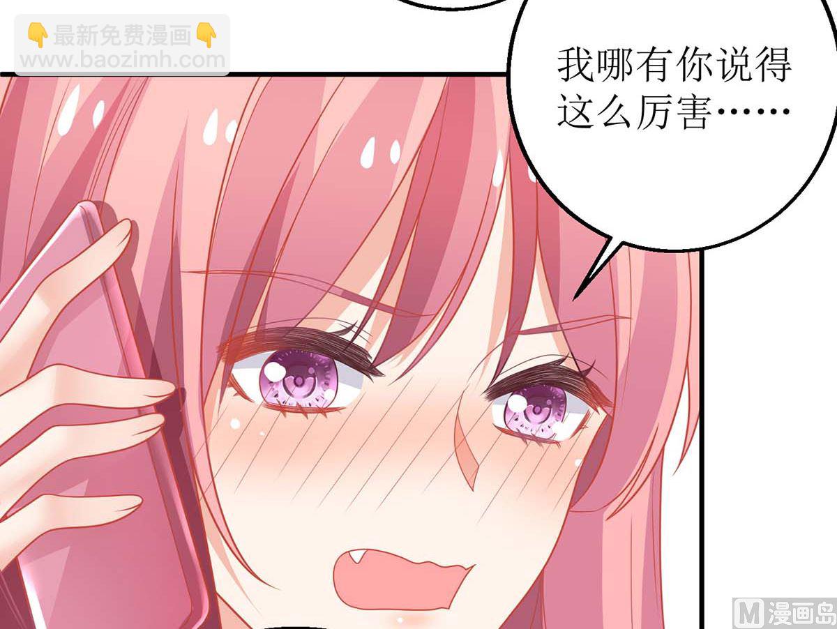 第163话 殃及池鱼34