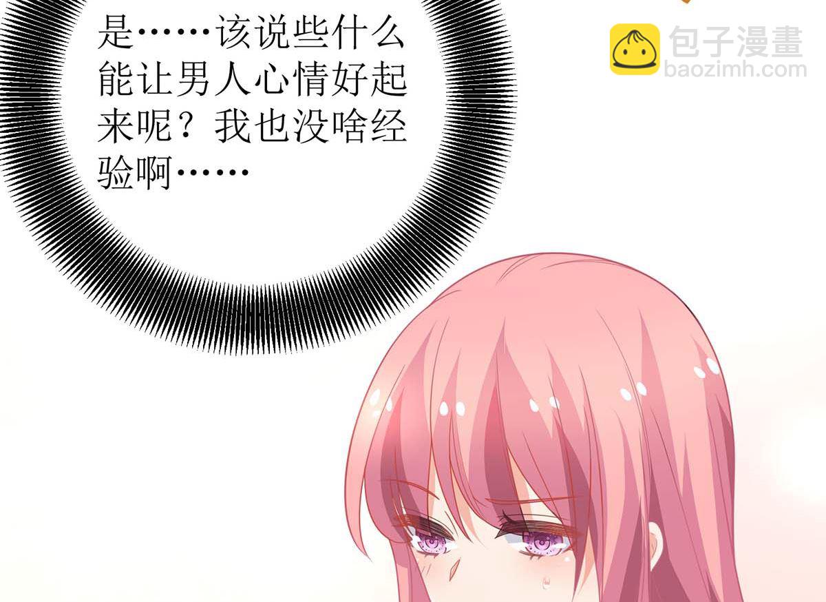 第163话 殃及池鱼38