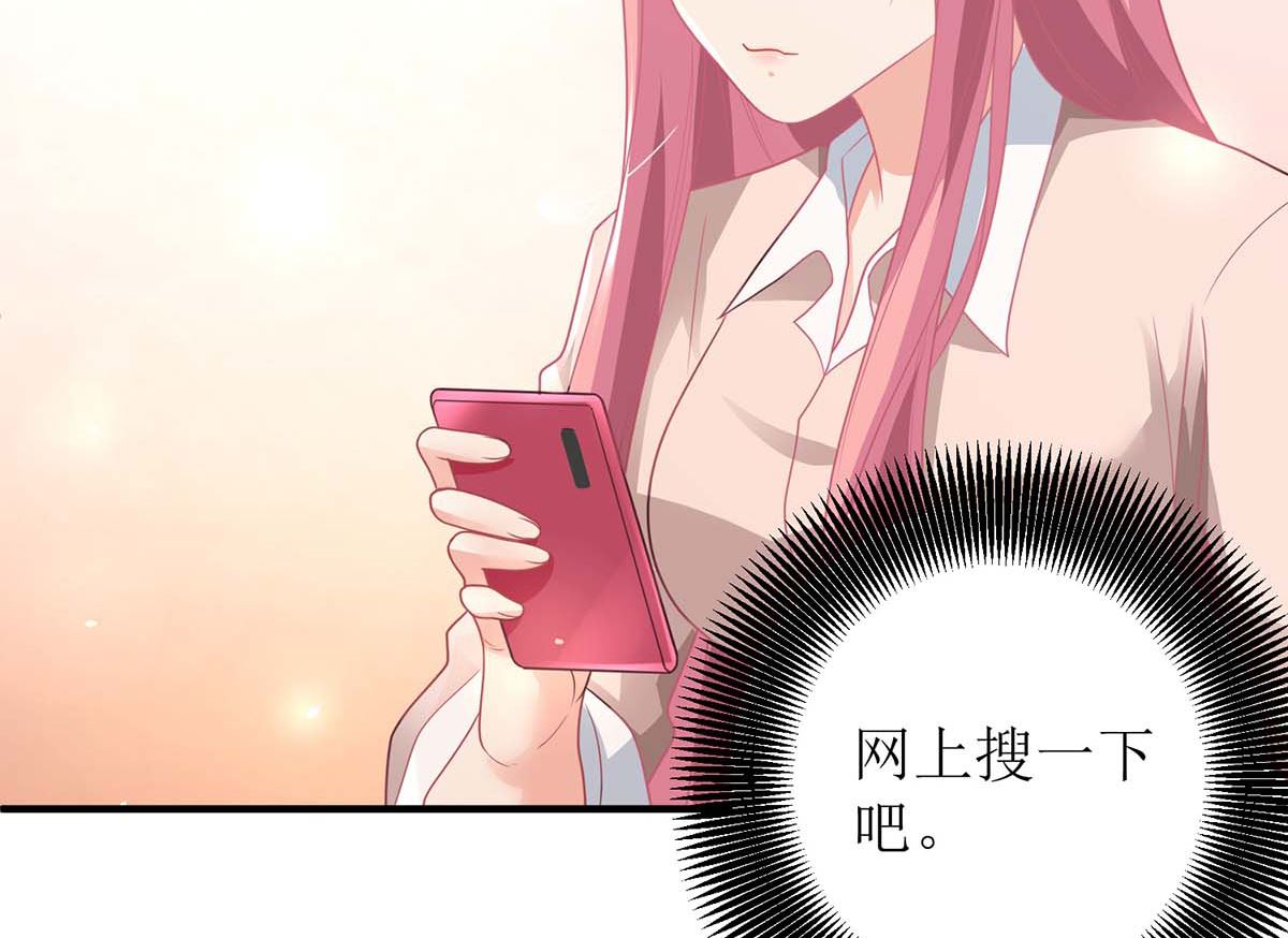 第163话 殃及池鱼39