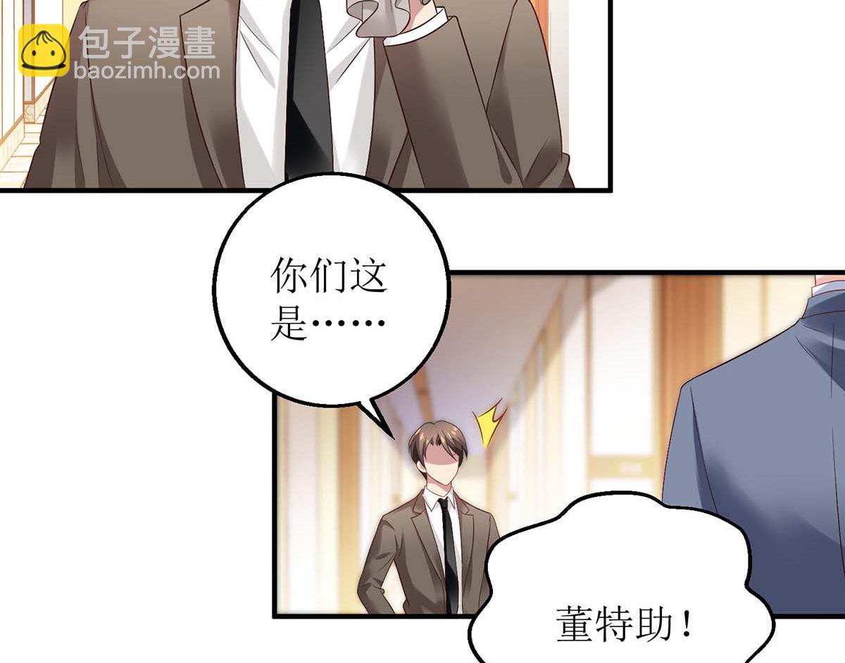 第163话 殃及池鱼4