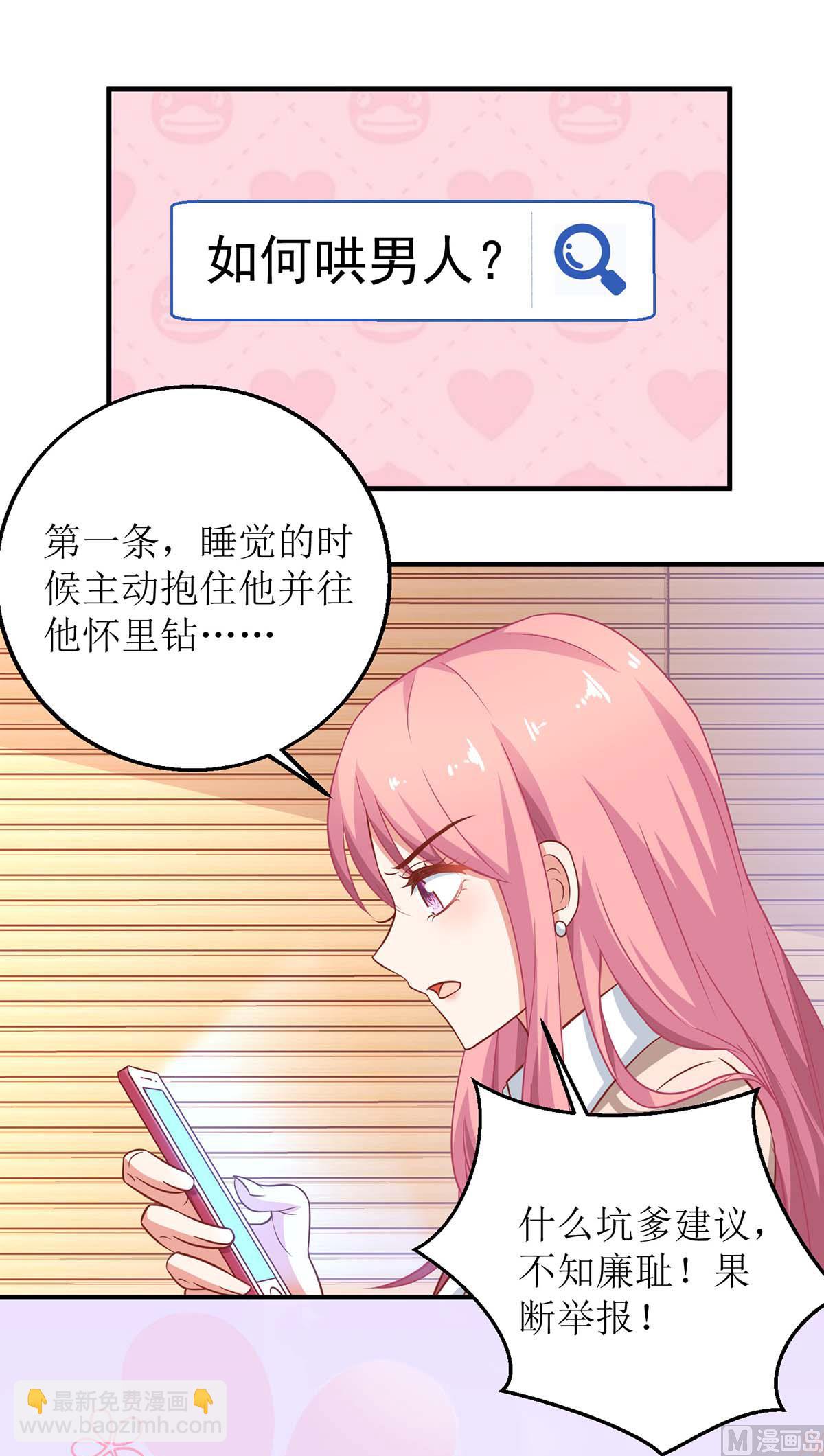 第163话 殃及池鱼41