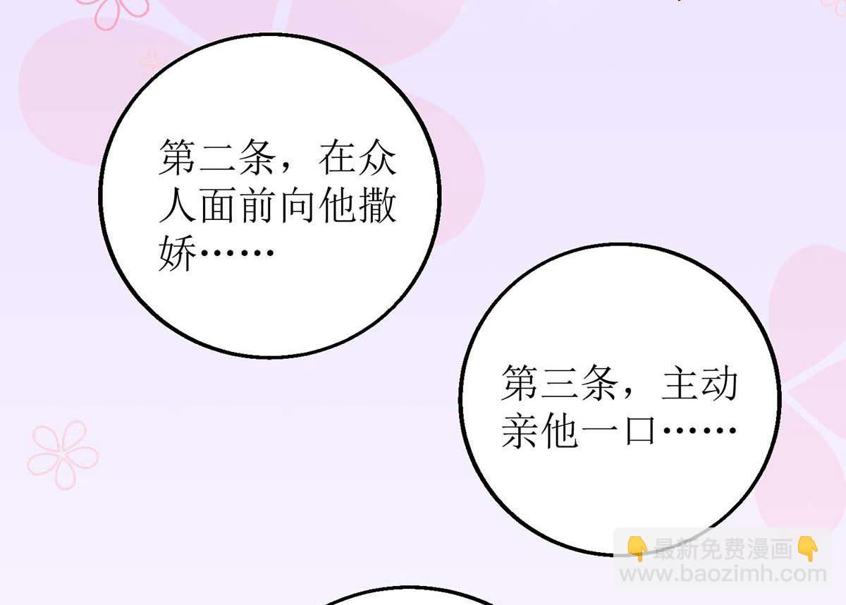 第163话 殃及池鱼42