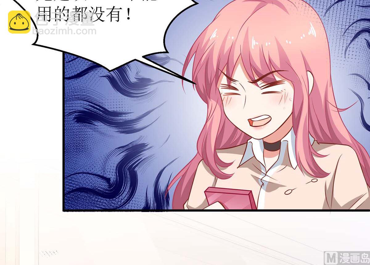 第163话 殃及池鱼44