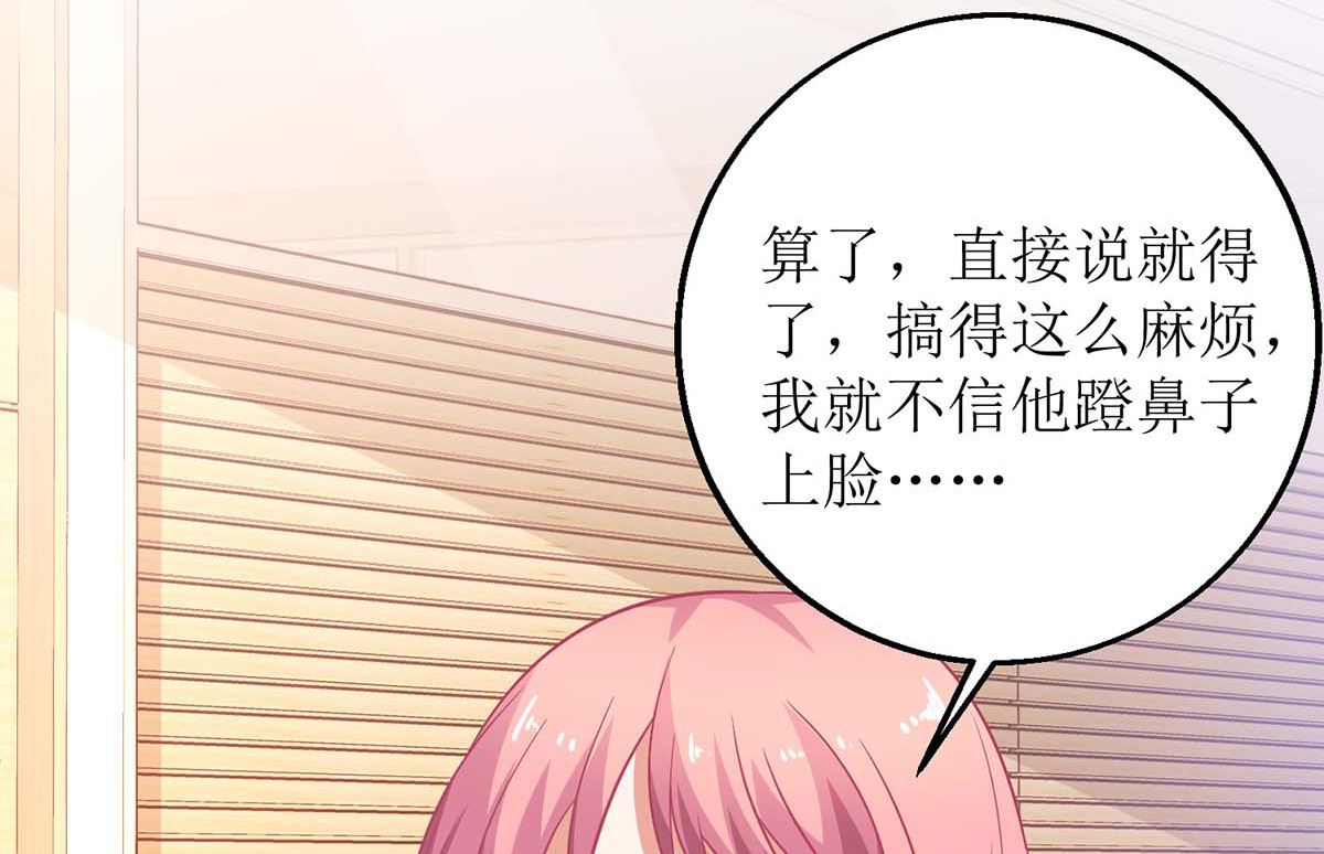 第163话 殃及池鱼45