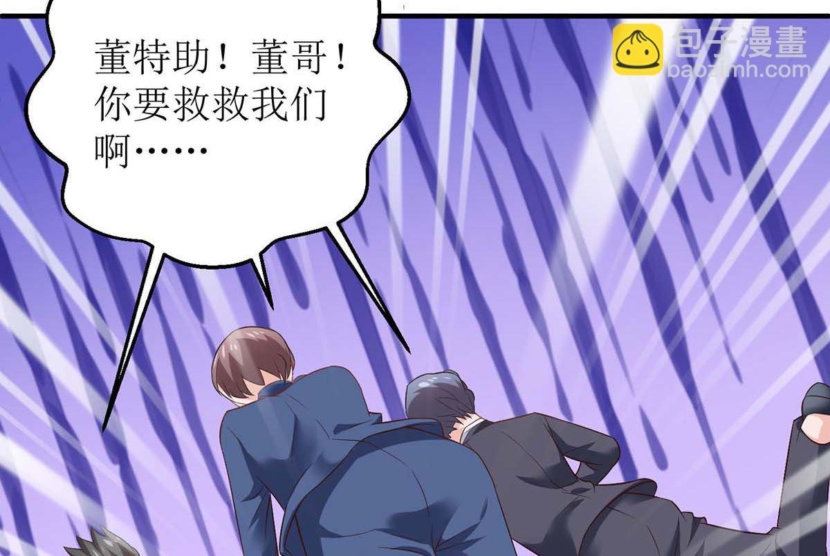 第163话 殃及池鱼6