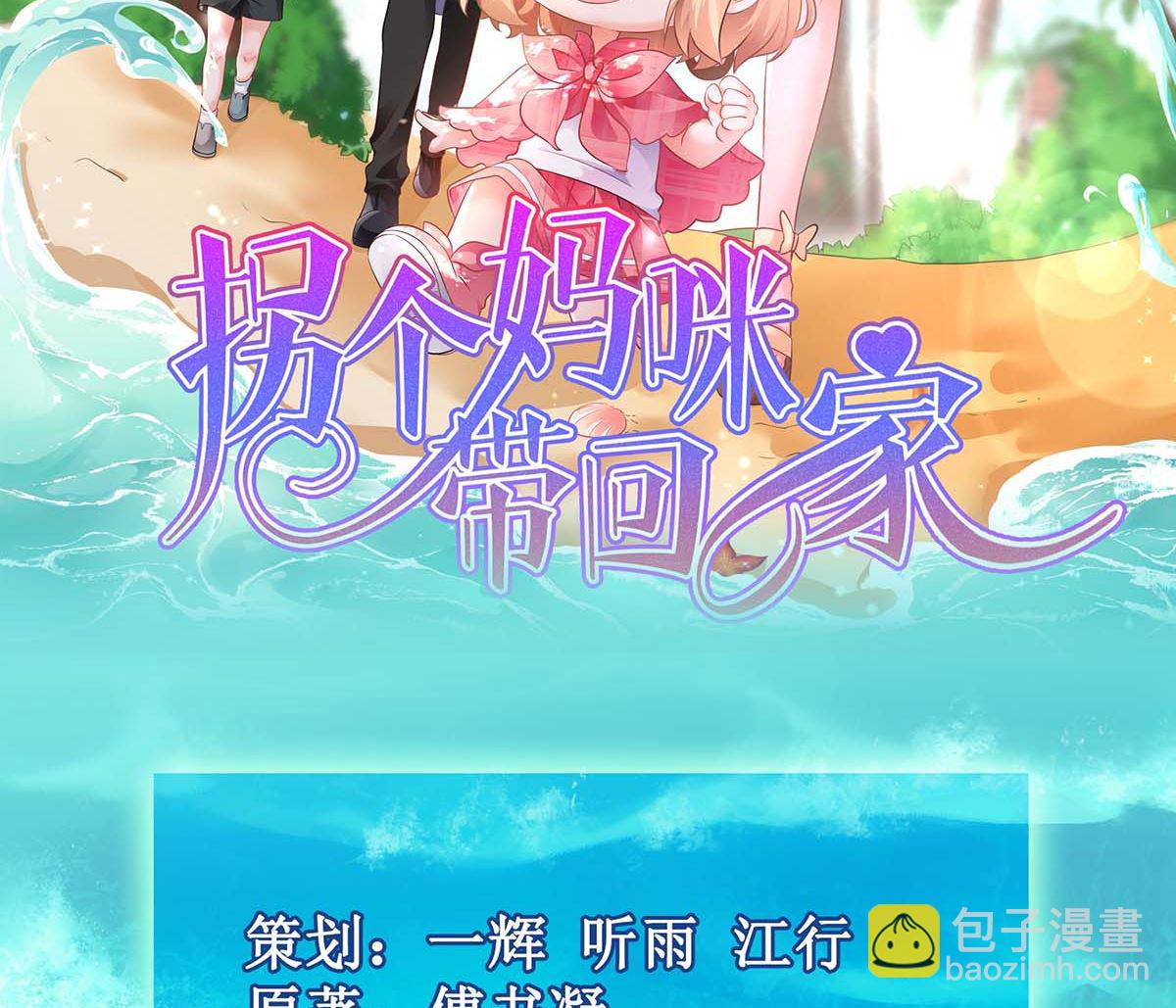 第166话 你们玩的挺开心啊1