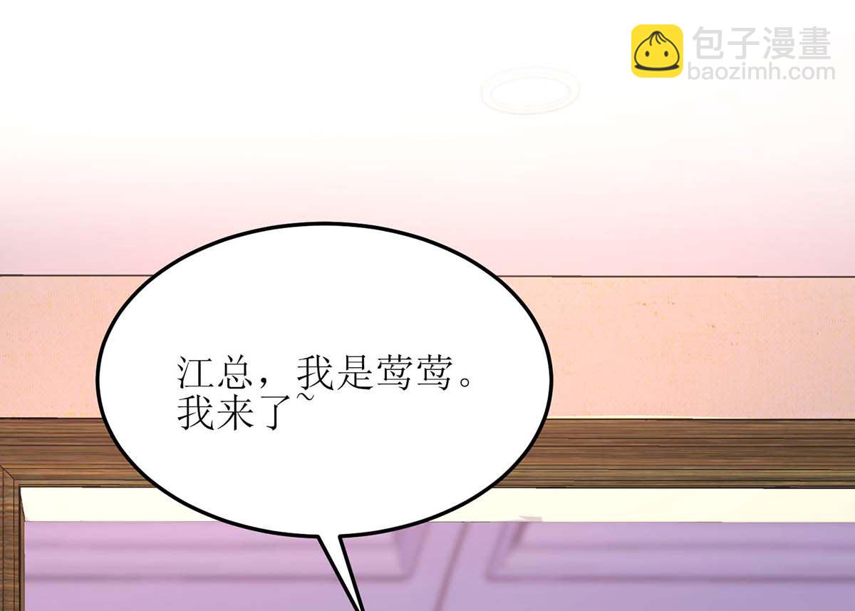 第166话 你们玩的挺开心啊12