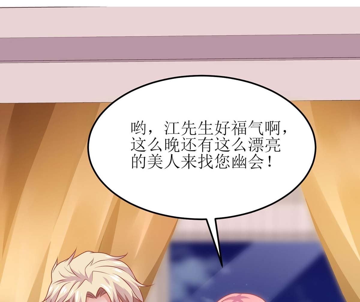 第166话 你们玩的挺开心啊17
