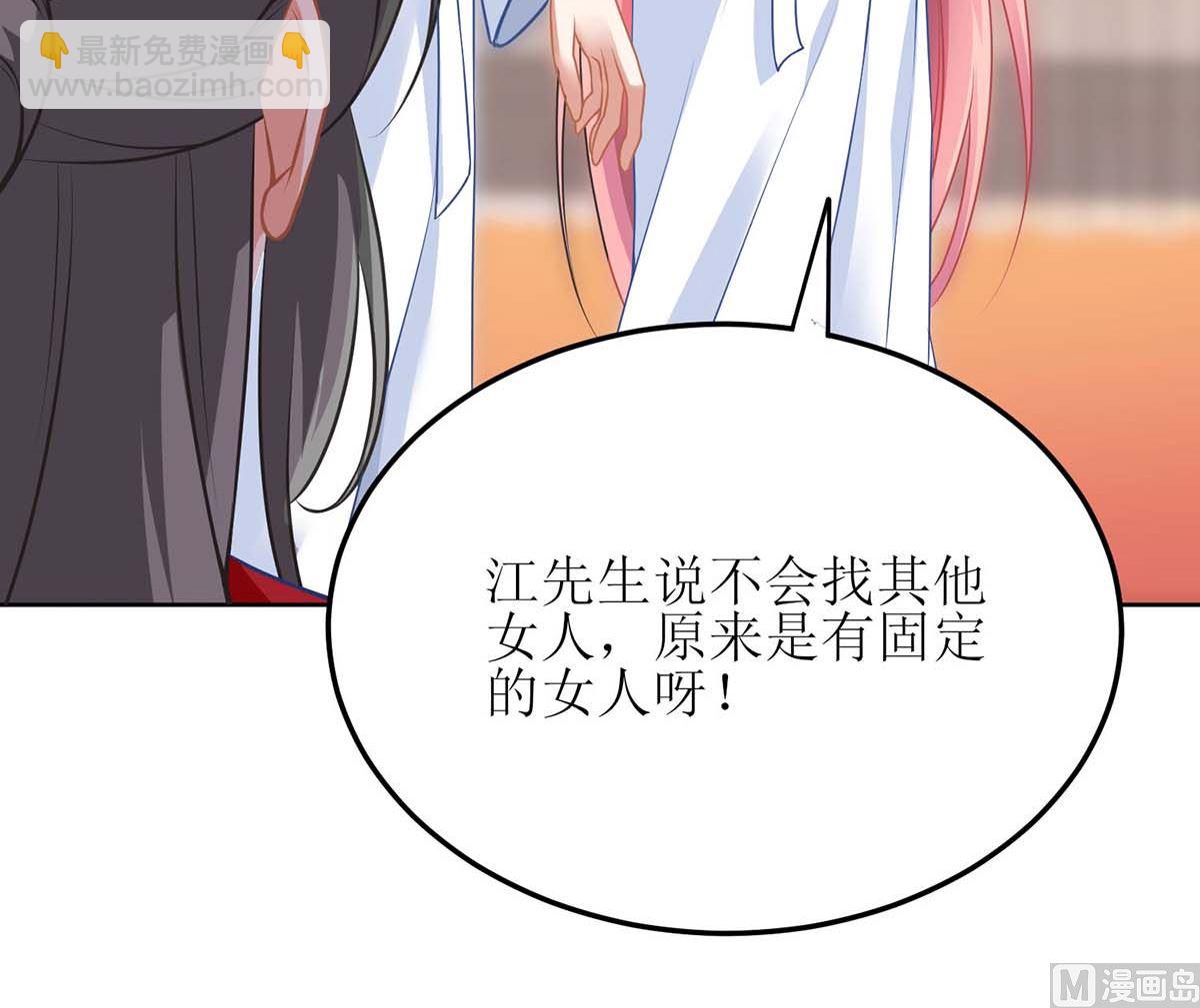第166话 你们玩的挺开心啊19