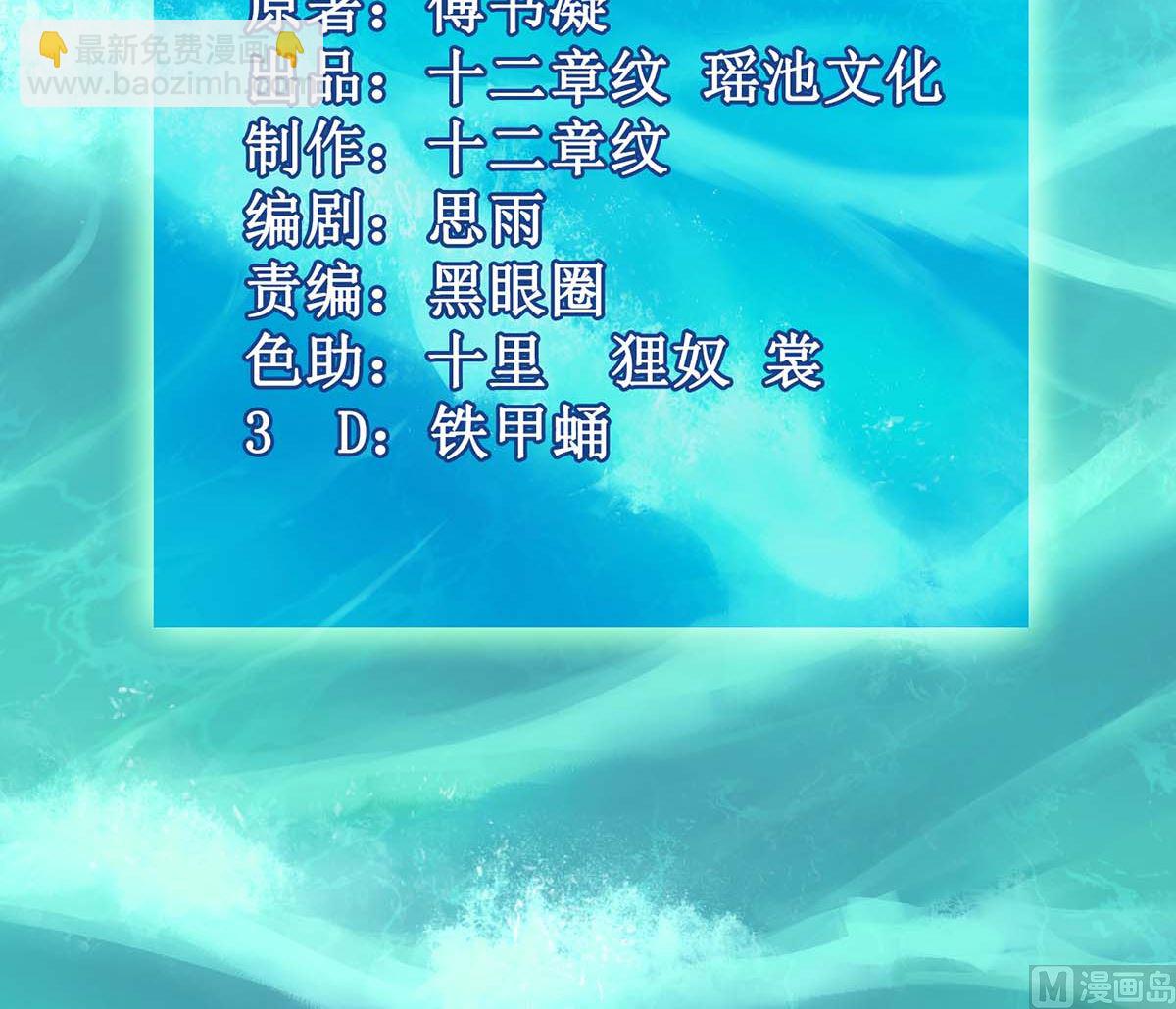 第166话 你们玩的挺开心啊2