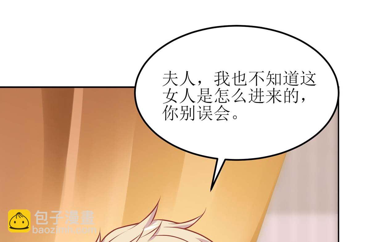 第166话 你们玩的挺开心啊20