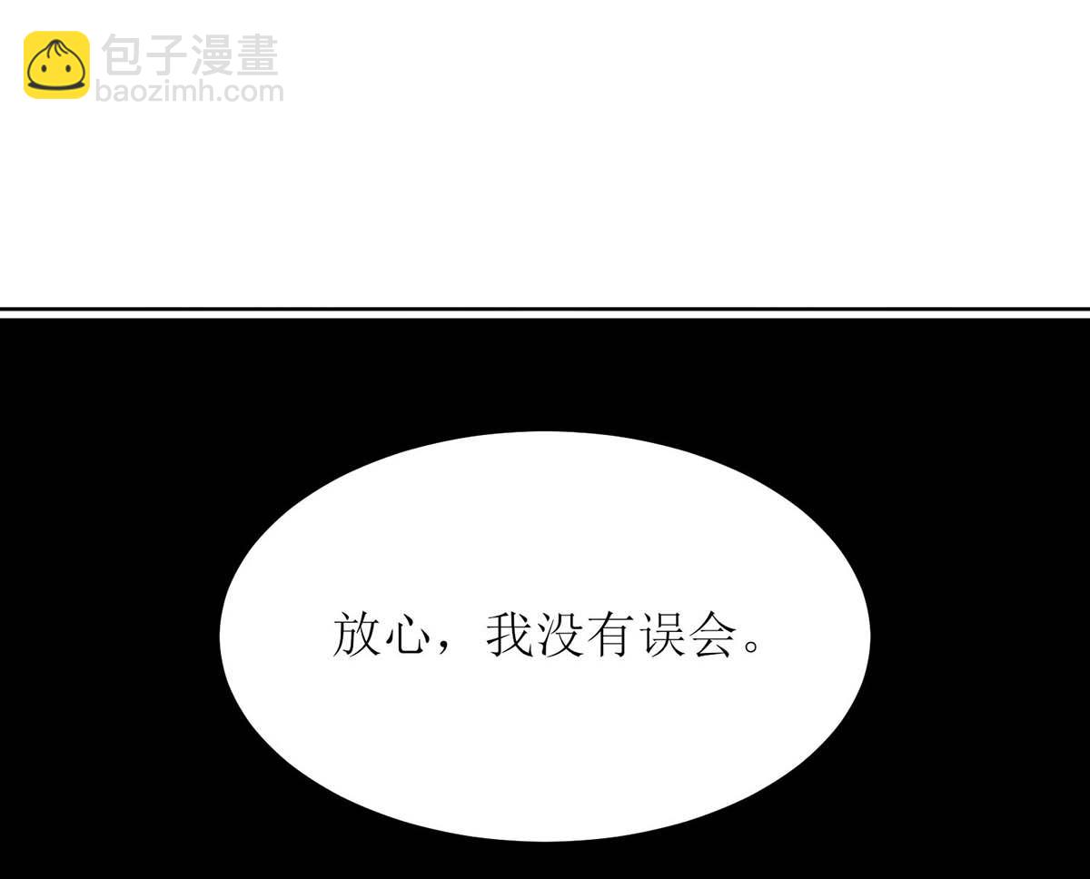 第166话 你们玩的挺开心啊23