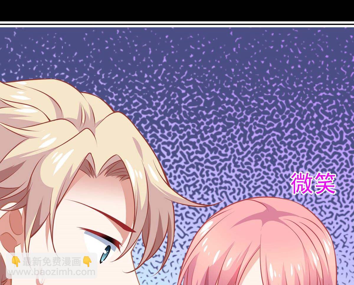 第166话 你们玩的挺开心啊24