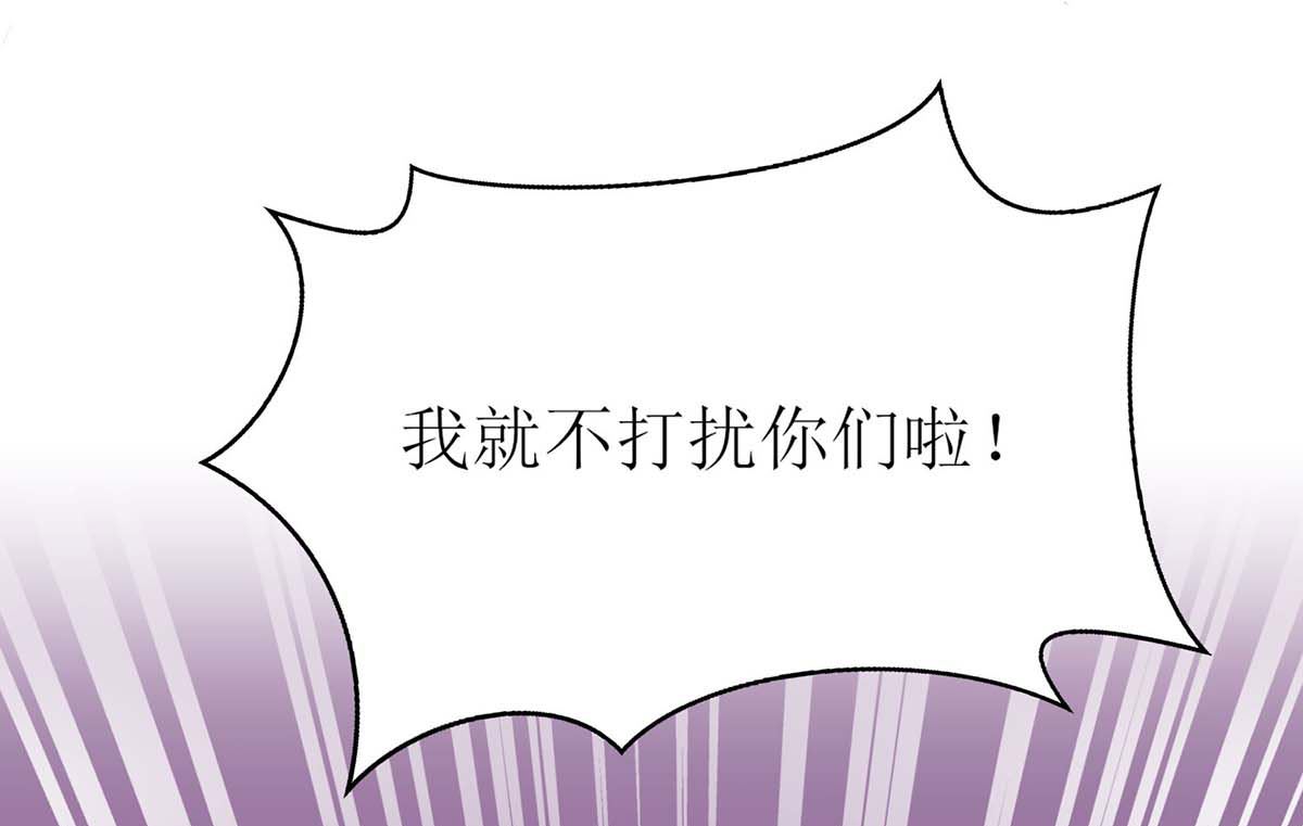 第166话 你们玩的挺开心啊26