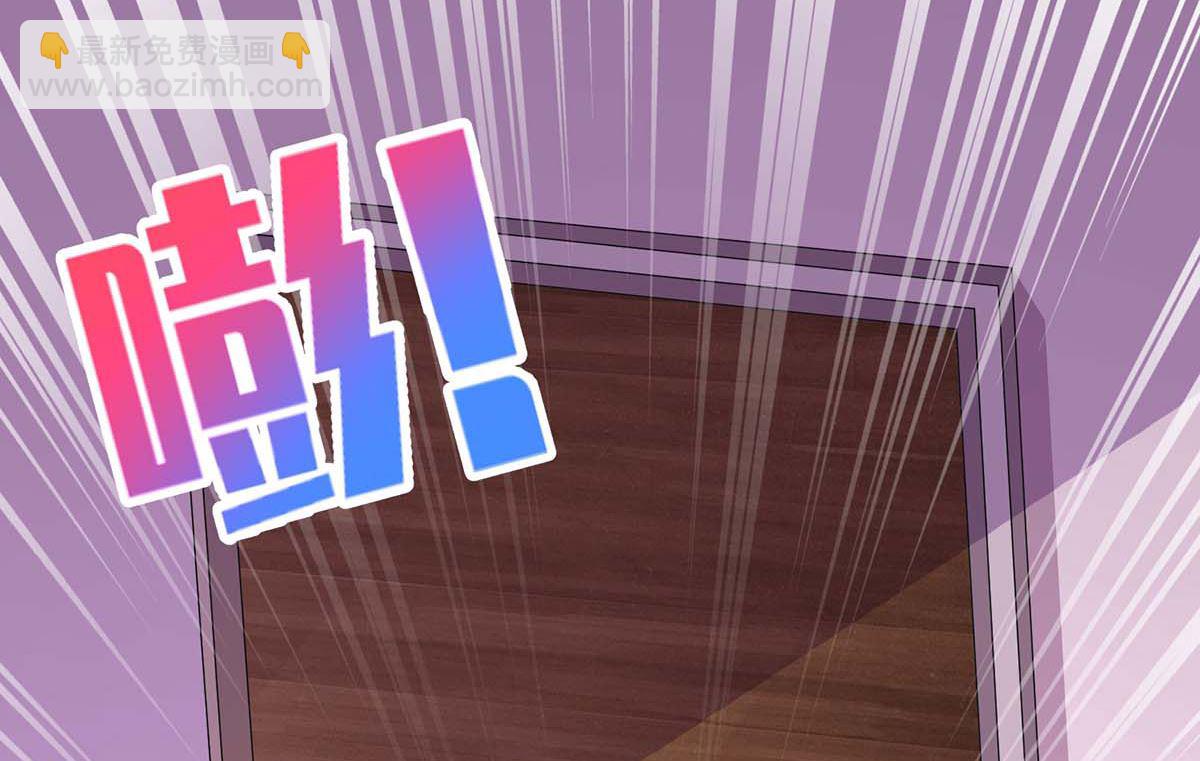第166话 你们玩的挺开心啊27