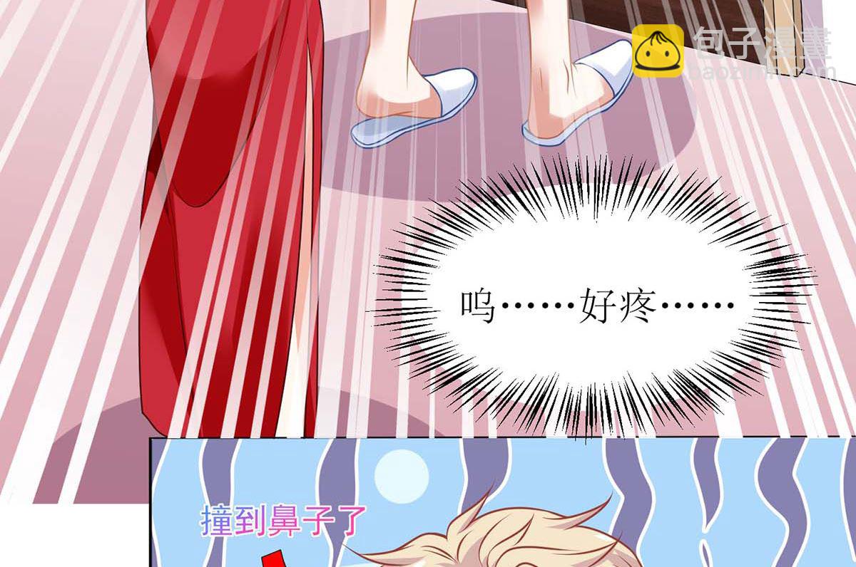 第166话 你们玩的挺开心啊30