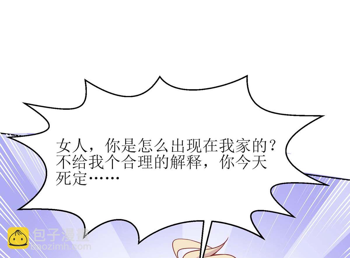第166话 你们玩的挺开心啊32