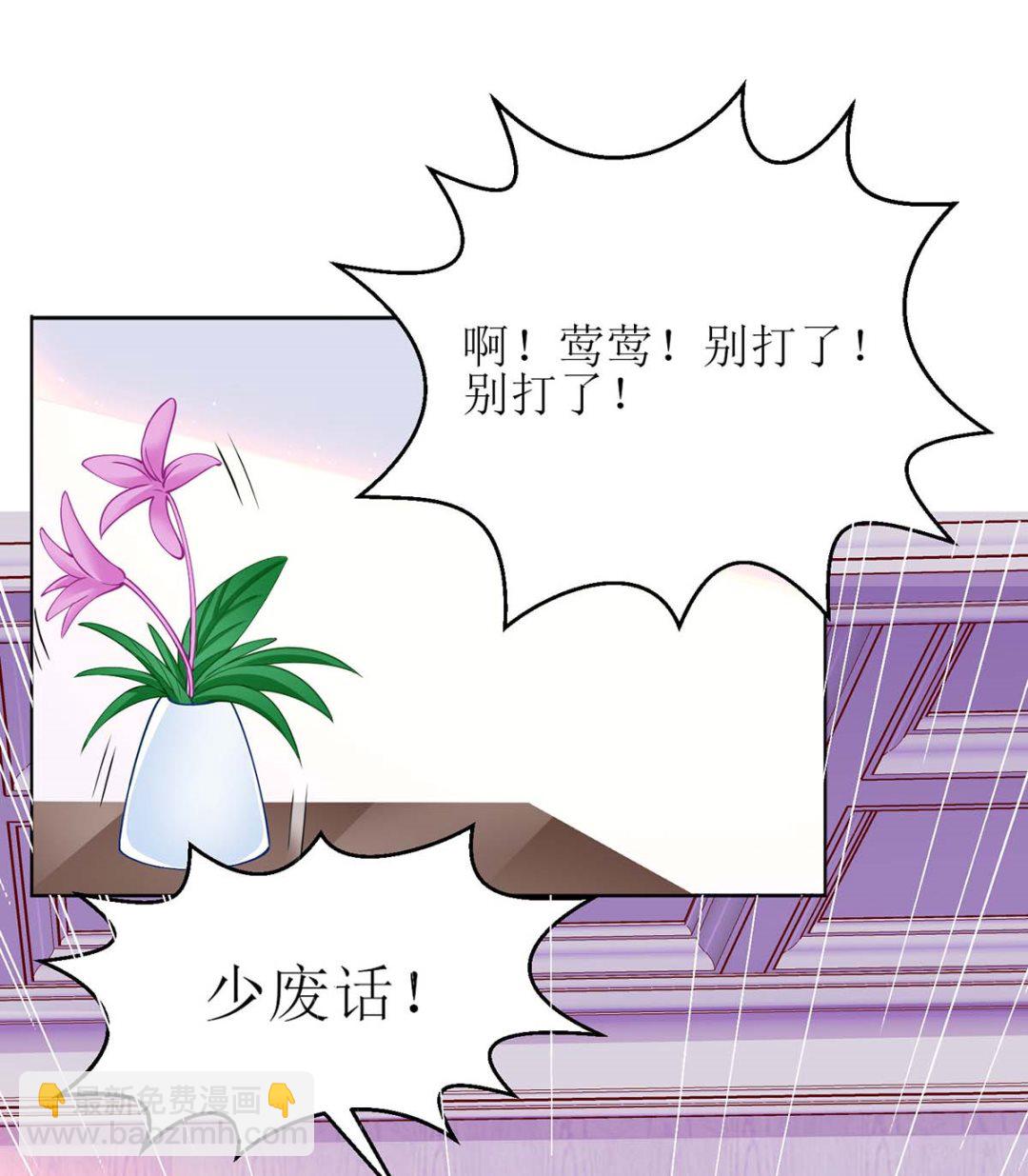第166话 你们玩的挺开心啊36