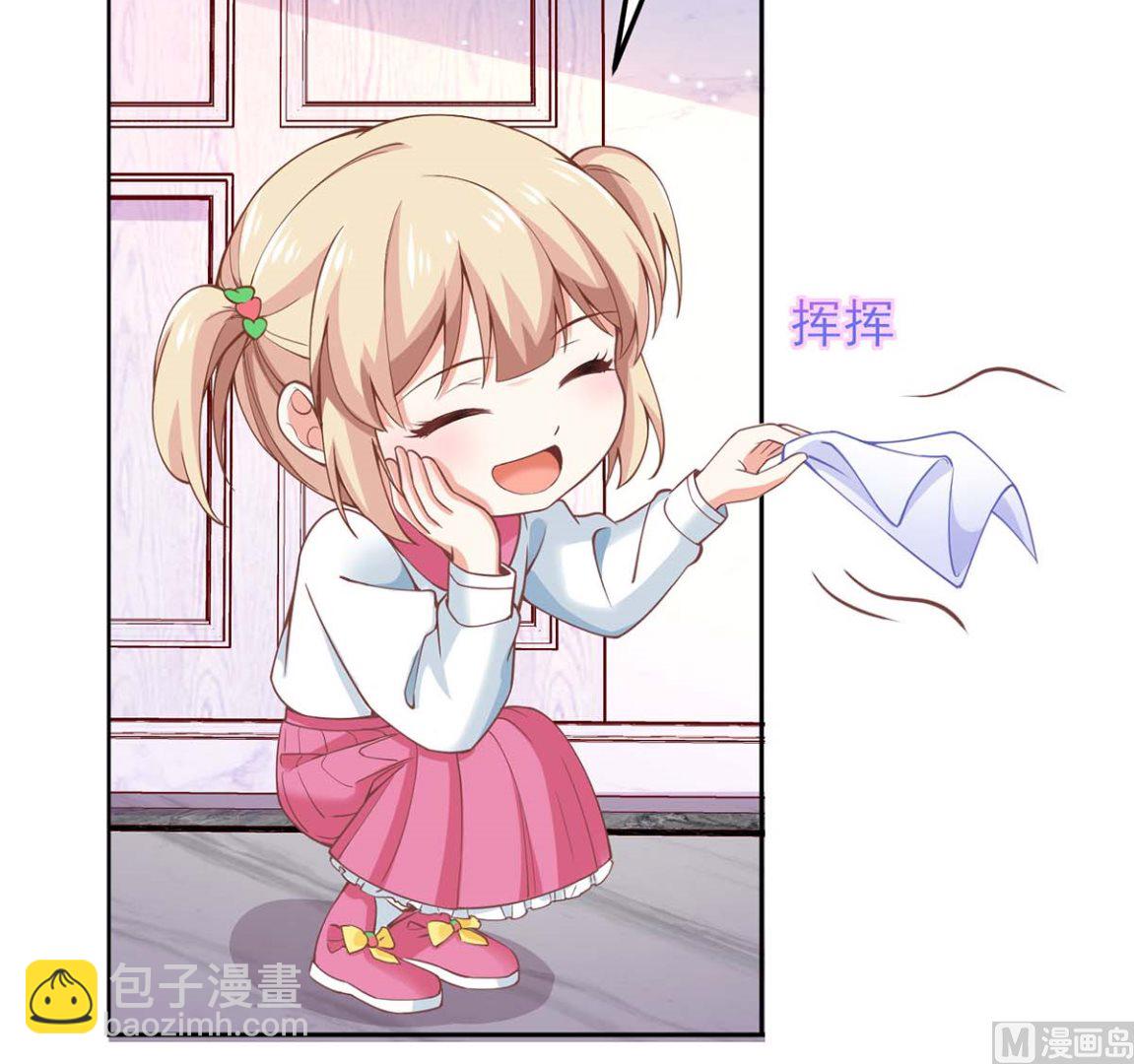 第166话 你们玩的挺开心啊42