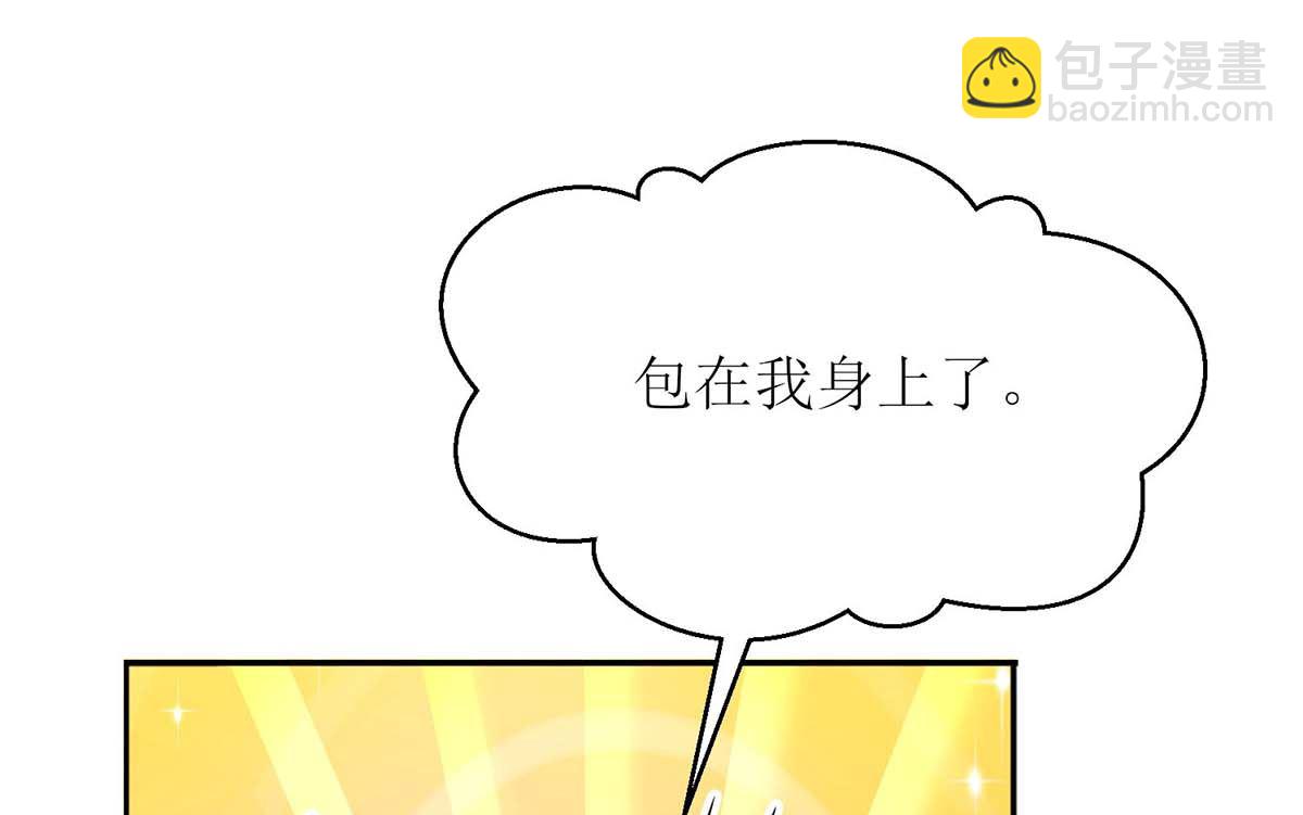 第166话 你们玩的挺开心啊47