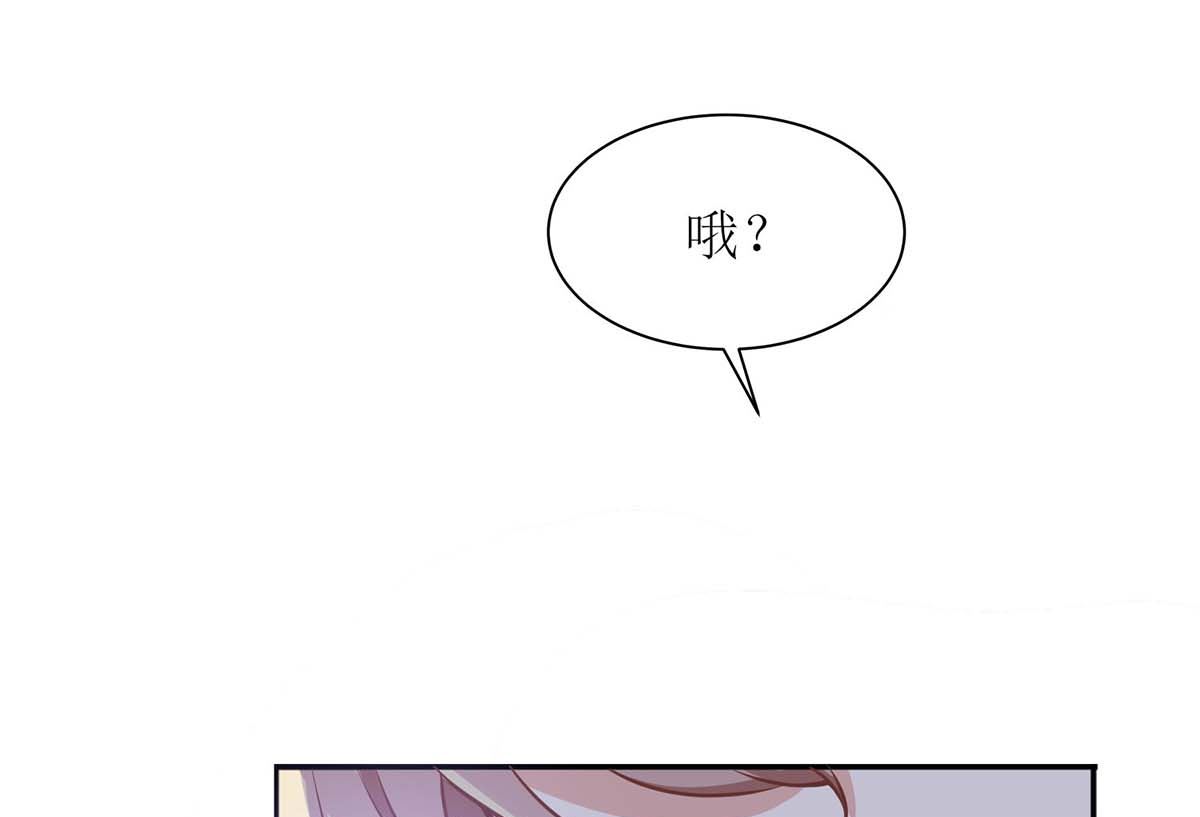 第166话 你们玩的挺开心啊57