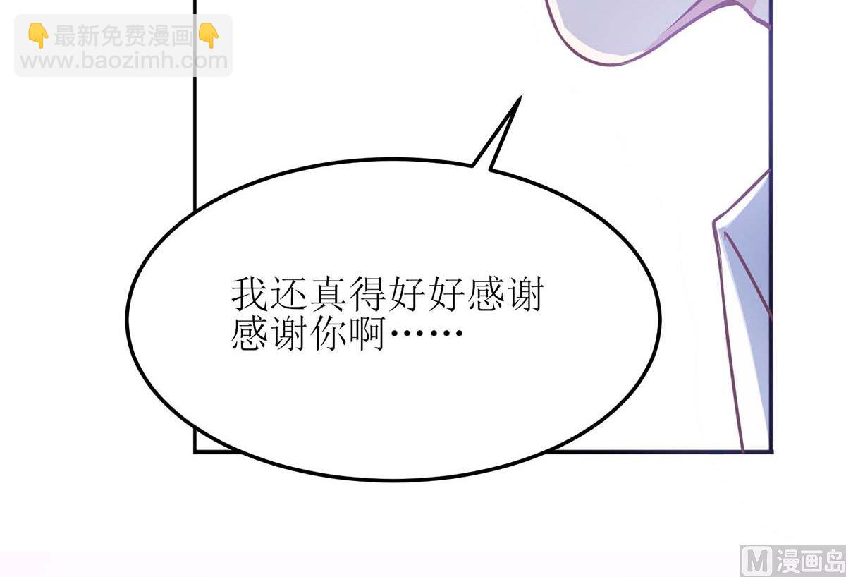 第166话 你们玩的挺开心啊59