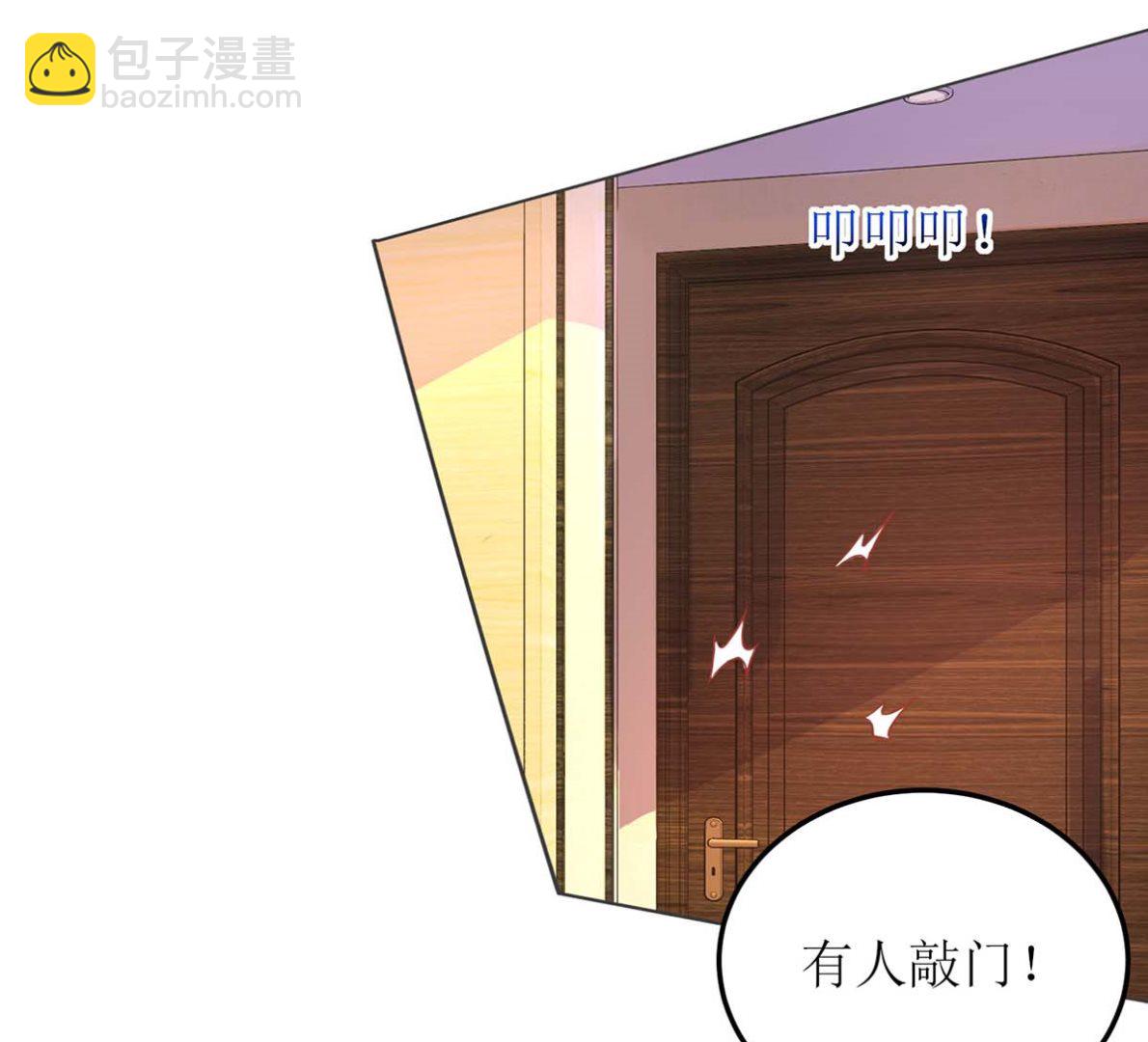 第166话 你们玩的挺开心啊6