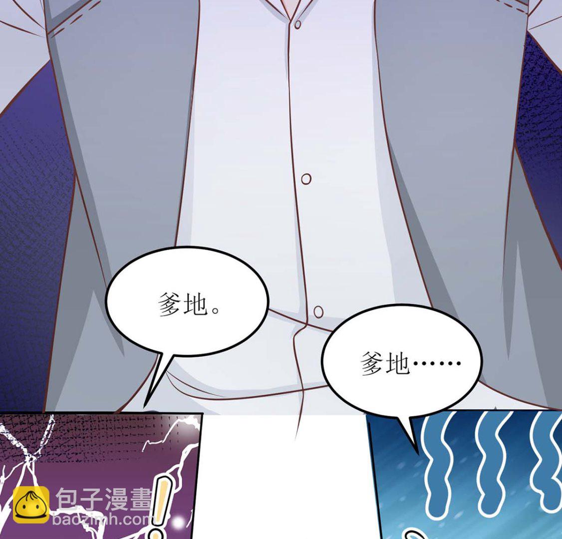第166话 你们玩的挺开心啊62