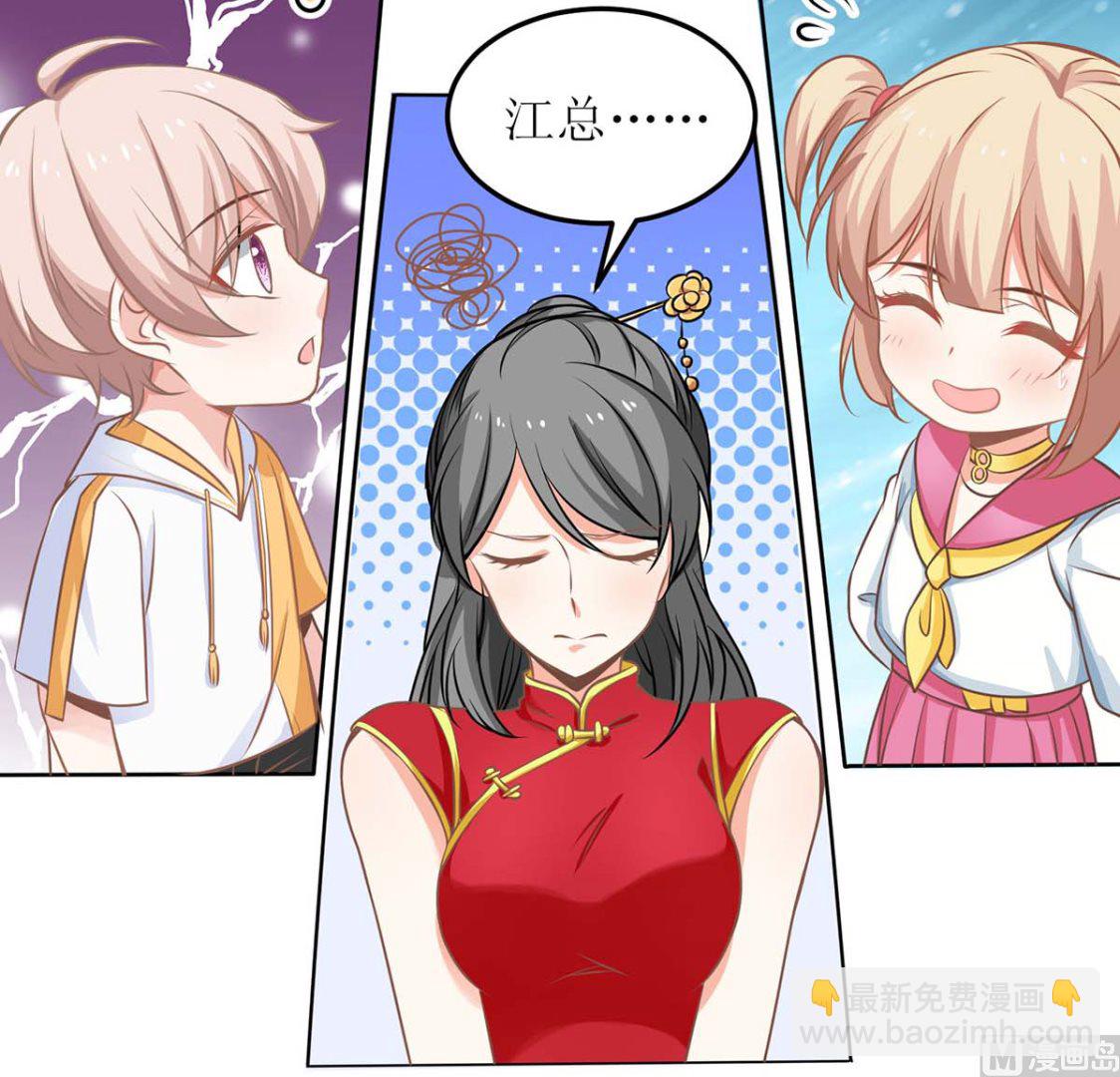 第166话 你们玩的挺开心啊63