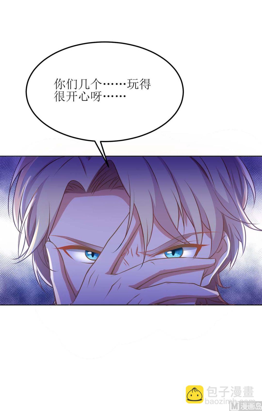 第166话 你们玩的挺开心啊64